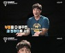 '살림남2' 홍성흔 "아내 몰래 새 컴퓨터 장만? 뒷감당 자신있어"