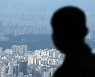 "집값이 뛸 동네가 아닌데 이상하다 했더니"..신고가 거래 후 계약 취소 여전