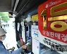 제985회 로또 1등 10명.. 당첨금 1인당 '24억3475만원'(상보)