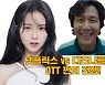 "넷플릭스 이정재 말고, 블랙핑크 지수 어때요?" 디즈니, 드디어 왔다