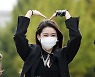 웨이 '러블리한 큰하트'[포토엔HD]
