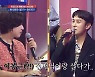 "이봉근과 살다가" 김동완 말실수에 박미선 "난 ♥이봉원과, 큰일날 소리" 깜짝 '조선판스타'
