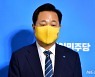與 '오거돈 성추행 2차 가해' 논란 김두관 징계 추진