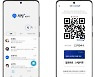 삼성폰 흔들면 QR 출입증 뜬다..'삼성 메시지 채팅+' 편의성↑