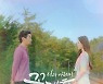 김대희 주연 웹시트콤 '나의 아저씨, 꼰대희', 17일 공개