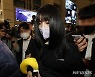 출국장으로 향하는 이다영