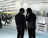 직장 갑질 과태료.."5인 미만 업체 사각지대"