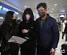 출국하는 이다영