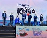 '남도음식문화큰잔치' 여수세계박람회장에서 화려한 개막