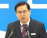 검찰, '대장동 키맨' 유동규 은닉자산 추징보전