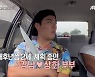 '♥이상화' 강남, 자녀 계획 공개 "내후년쯤 생기지 않을까"