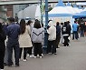 [속보] 주말 오후 6시까지 1173명 신규 확진..1주일 전보다 21명↑