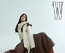 정유미, 세련된 카리스마 [화보]