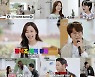 '신과 함께2' 이유리, 이러니 '엉뚱꿀귀' [종합]