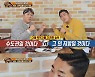 김동현 "내가 디아즈×맥그리거 위 최상위 포식자"