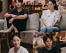 '갯마을 차차차' 신민아, 김선호 과거 상처 감싸 안을까?