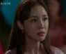 '신사와 아가씨' 지현우-이세희, 맞잡은 손에 당황..러브라인 시작? [종합]