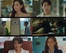 '원 더 우먼' 이하늬·이상윤, 키스 엔딩..시청률 상승 '14%'