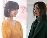 '너를 닮은 사람' 신현빈, 한계 없는 연기 스펙트럼 증명