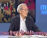 "아름다운 삶 사시길"..'놀면 뭐하니' 오영수, 묵직한 울림 [종합]