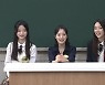 '아는 형님' 최예빈, '펜트하우스' 엄마였던 김소연 생각하며 눈물[오늘TV]