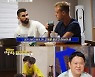 '늦둥이 아빠' 김구라, 니퍼트 부부의 극과 극 교육 방식에 한껏 몰입(타임아웃)