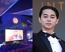 '위드코로나' 성공 BIFF vs 불륜→이혼→또..日배우 [업앤다운]
