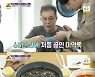 '갓파더' 김갑수, 子장민호 생일에 수제 미역국+편지 '찐 감동'[별별TV]