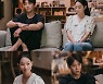 '갯마을 차차차' 신민아, 힘들어 하는 김선호 위로 '눈물샘 자극'
