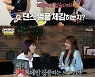 [종합] '놀면 뭐하니' 오영수, 뉴스 특집 빛낸 아름다운 사람