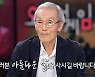 "모두가 승자"..미주 울린 오징어게임 오영수의 인생 조언