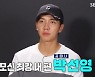 '편먹고 공치리' 이승기 "박선영은 티칭 프로 출신, 최종 우승 가능할 것"