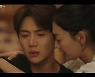 '갯마을 차차차' 김선호, 신민아에 과거 밝혔다.."슬프다고 해도 돼"