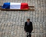 FRANCE WWII FUNERAL