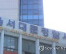 후진하던 쓰레기 수거 차량에 치인 30대 여성 숨져