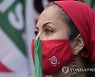 Virus Outbreak Italy Protest