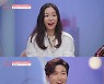 '돌싱글즈2' 정겨운, 빠른 전개에 "재혼하는 커플 나올 수도"