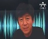 [단독]당시 확정 안 된 사업..1년 뒤 '남욱 말대로' 진행된 공원 조성