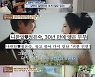 나한일·정은숙, 옥중 재혼→4년 만에 합의 이혼