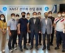 KAIST, 40년 전통 교직원 봉사단체 선우회 2기 체제 출범