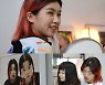 [누구집]학교가 코 앞이라는 '스우파' 아이키 집은 어디?
