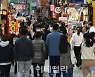 [포토]첫발 뗀 '위드 코로나'..수도권 사적모임·결혼식 인원제한 완화