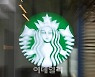 '시간당 9200원' 업계 1위라는 스타벅스 시급 더 오를까