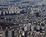 "7천만원 낮게 거래"..집값 하락? 일시적 현상일 뿐