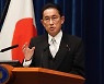 기시다 일본 총리, 야스쿠니 신사에 공물 봉납