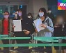 [백브리핑] 그리스로 출국한 이재영·다영..엄마는 "고개 들어!"