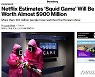 "넷플릭스 오징어게임에 253억원 투자해 1조 벌어"(상보)