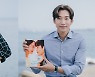 '갯차' 신민아 "식혜 커플·공진즈 사랑 감사"..김선호 "하루하루 감동" 소감