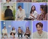 '돌싱글즈2' 이혜영 "온유 닮은 아이돌 상..성격 내 스타일" 흥분