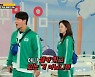 송지효, 셀카 찍는 김종국 뒤에서 브이..양세찬 "럽스타그램"
